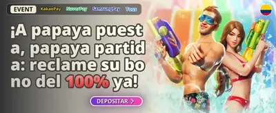 Bono de Recarga Rápida